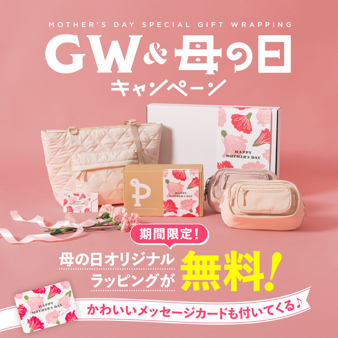 POMULU 2WAYヒップシート