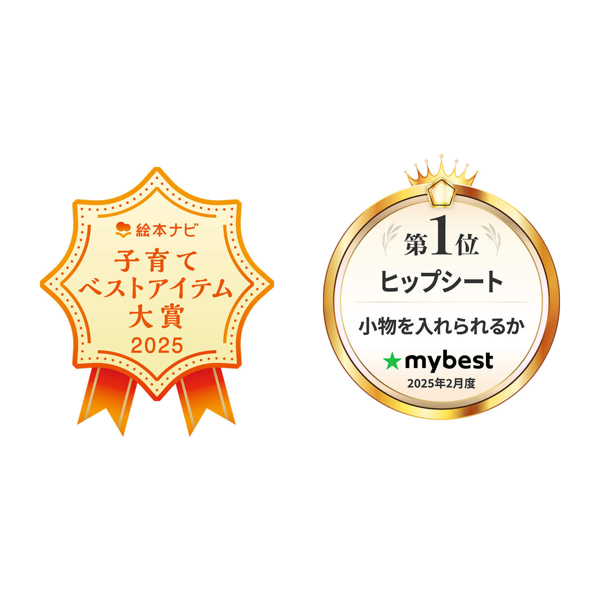 【特価商品】[POMULU] ポムル 【子育てベストアイテム大賞受賞】 ヒップシ Amazon.co.jp: [POMULU] ポムル 【子育てベストアイテム大賞受賞