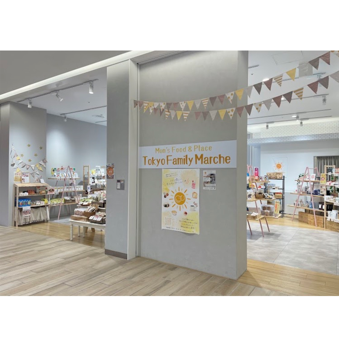 【お知らせ】ご試着＆購入ができる店舗について
