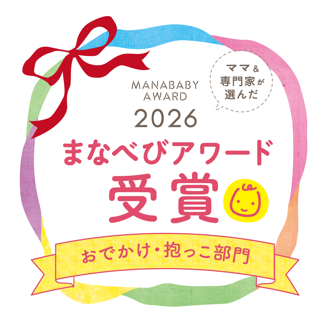 【お知らせ】「まなべびアワード2026」W受賞のご報告