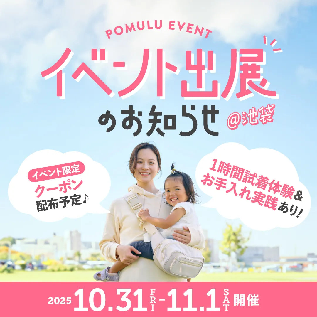 【イベント】10/31(金) ・11/1(土)イベント出展のお知らせ｜インフルエンサーワークショップセッションを実施しました♪