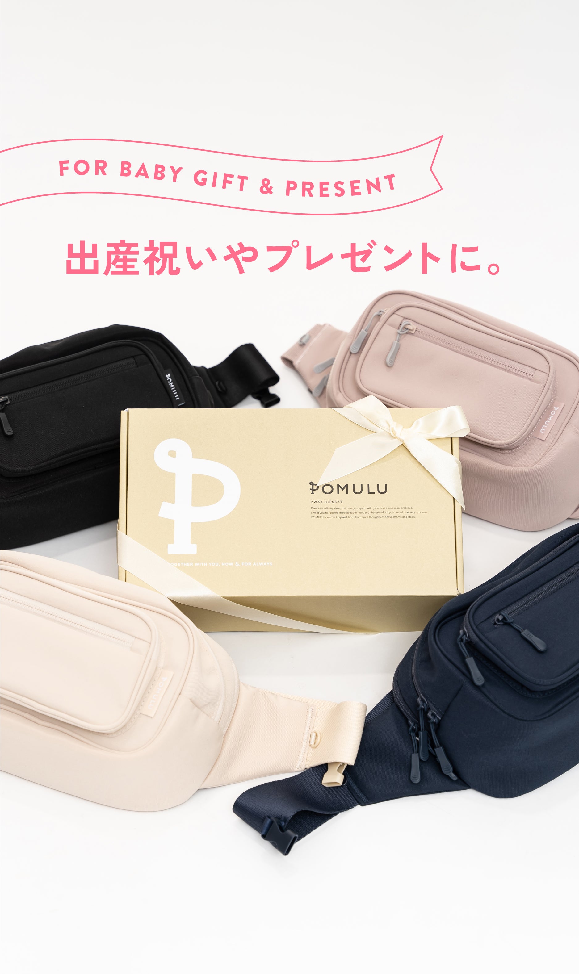 POMULU公式ストア