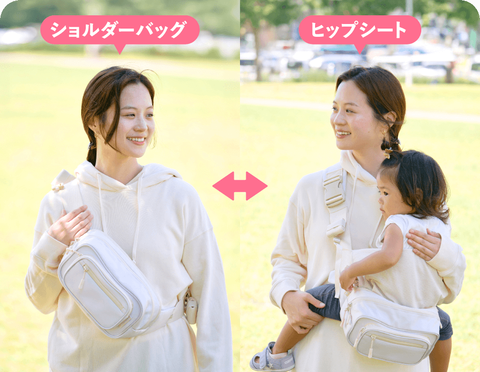 【じゃらんベビー掲載】POMULU ポムル ショルダーバッグ ヒップシート POMULU公式ストア