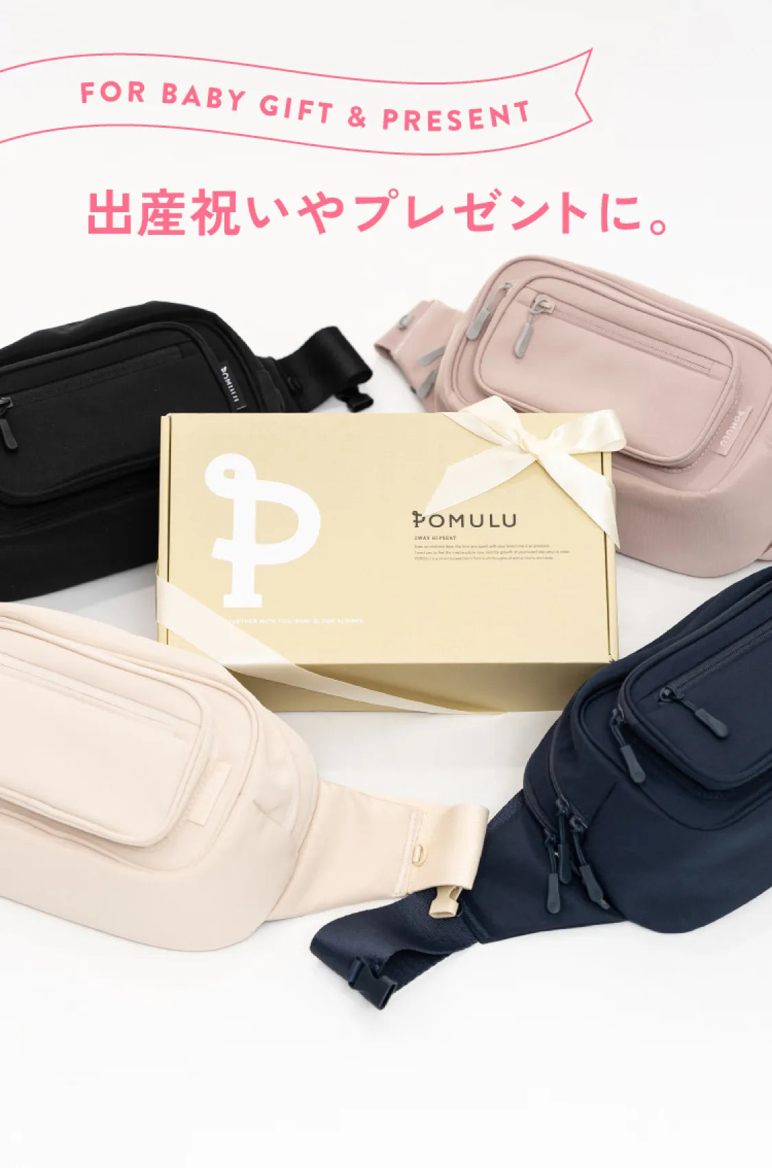 POMULU公式ストア POMULU公式ストア